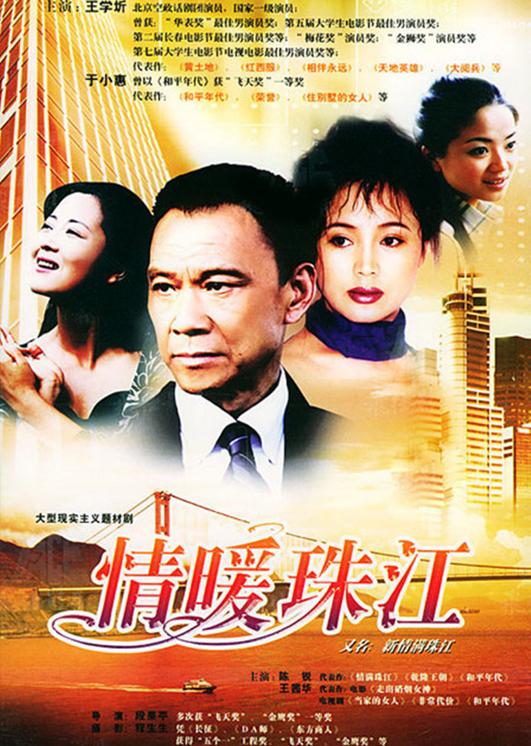海报背景
