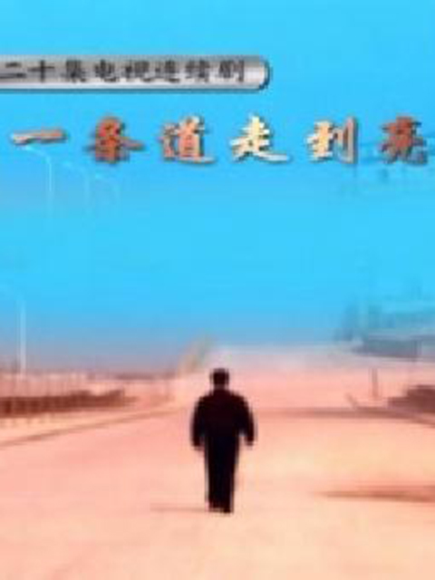 海报背景