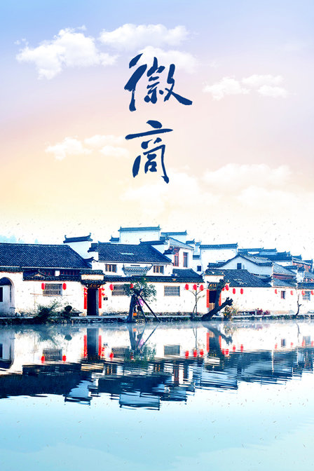 海报背景