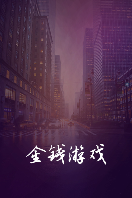 海报背景