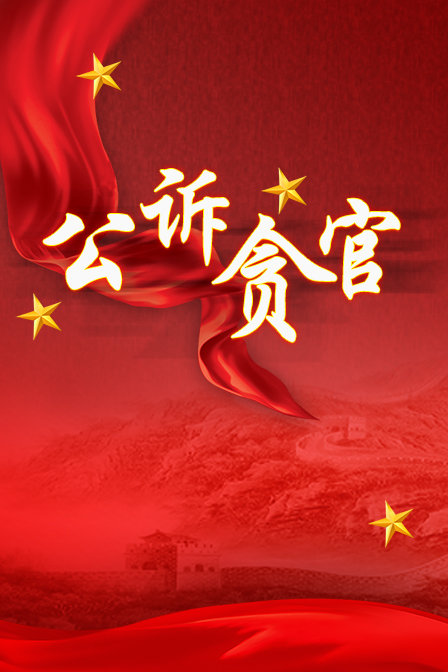 海报背景