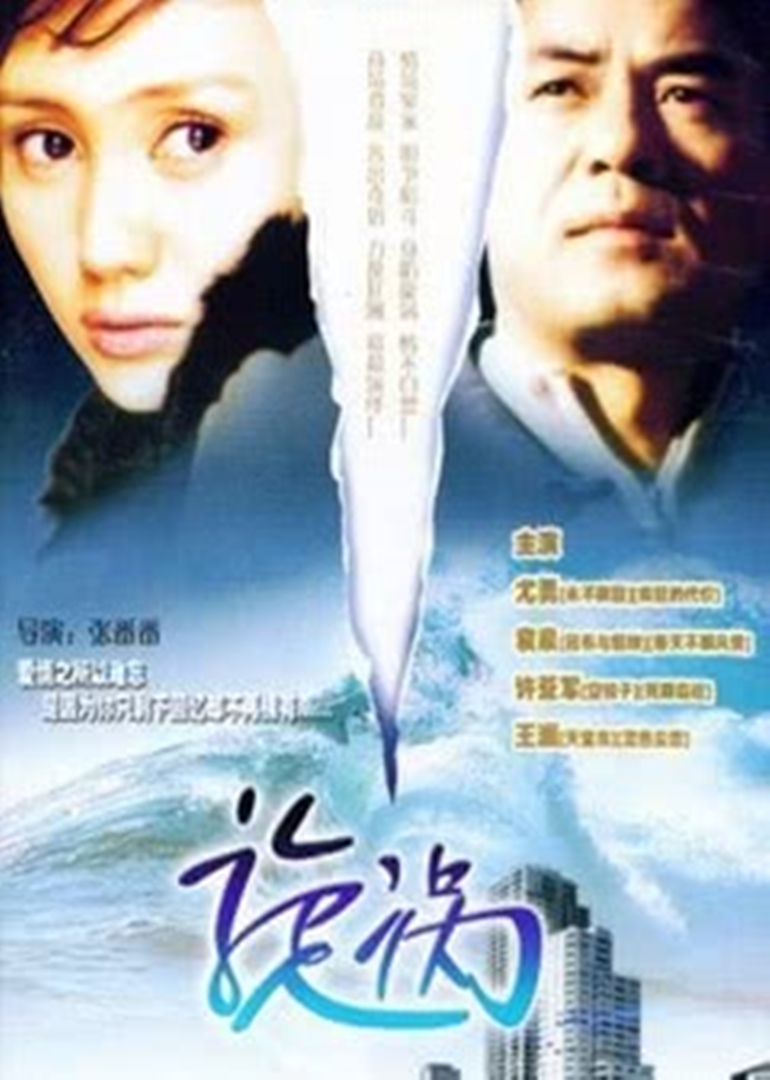 海报背景