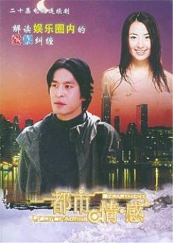 海报背景