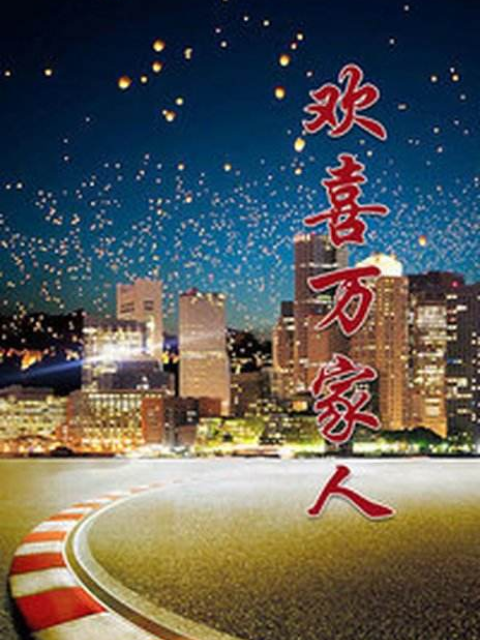 海报背景