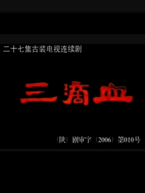 海报背景
