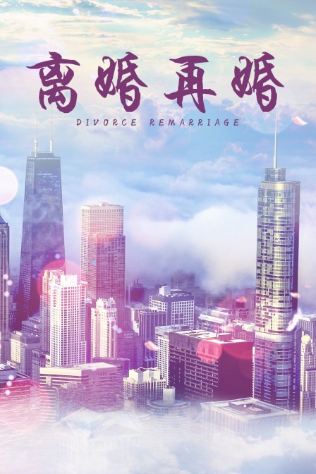 海报背景
