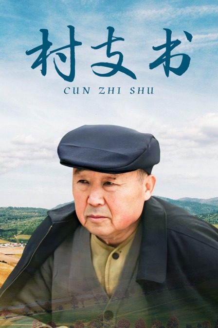 海报背景