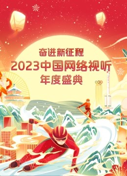 海报背景