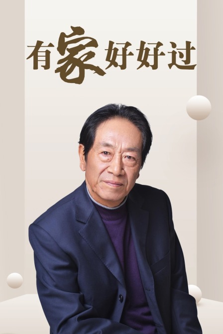 海报背景