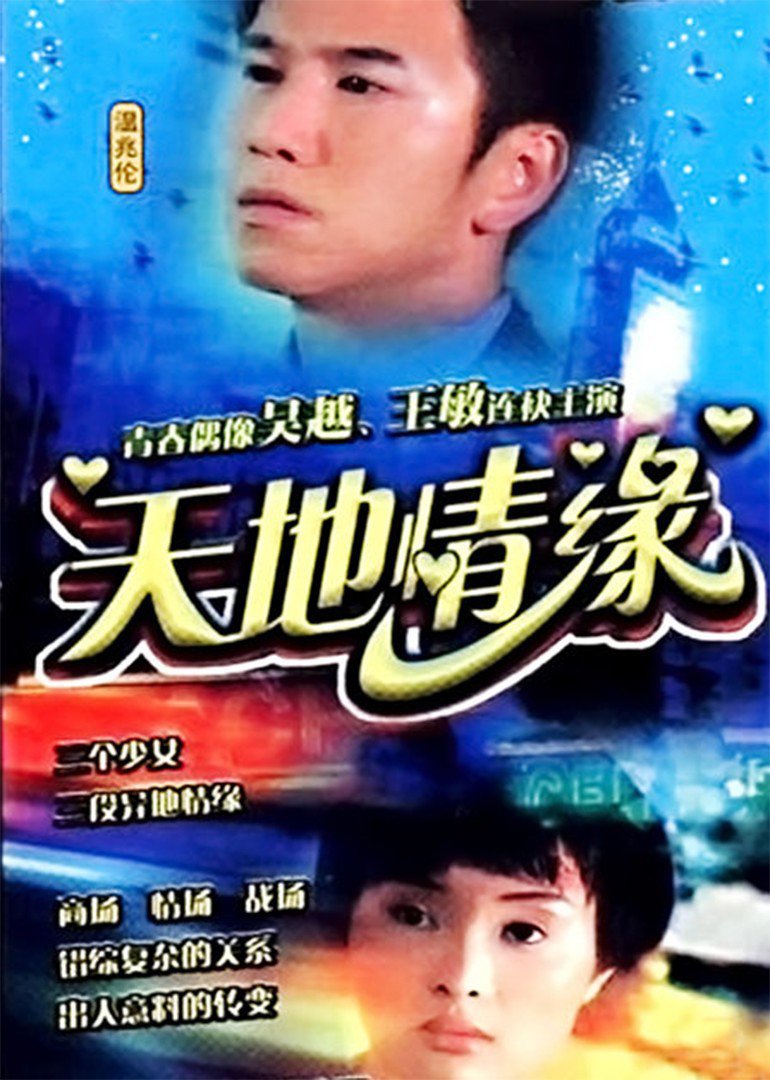 海报背景