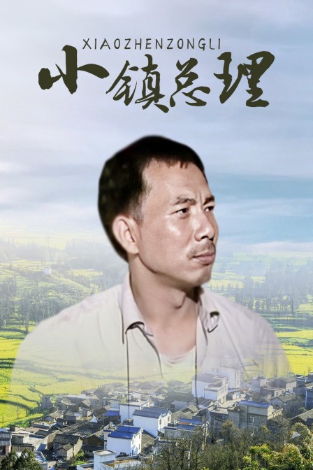 海报背景