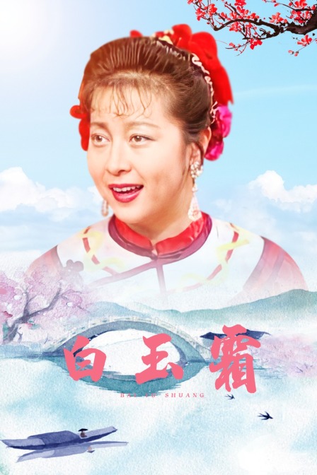 海报背景