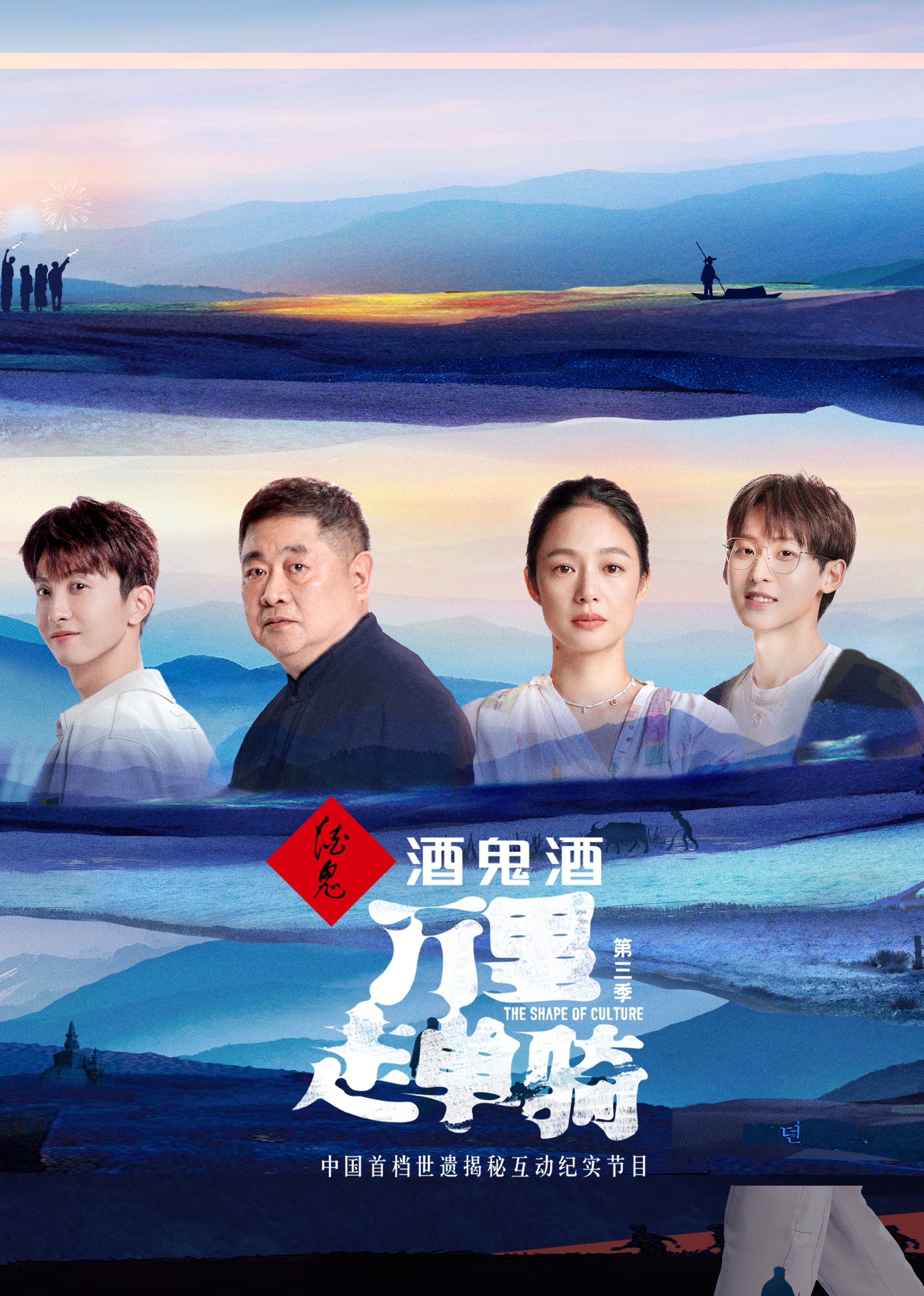 海报背景