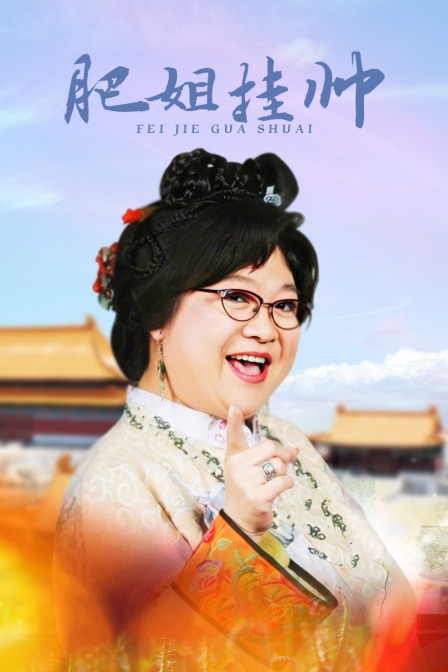 海报背景