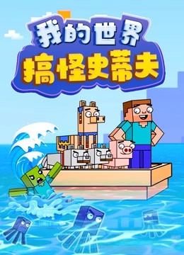 海报背景