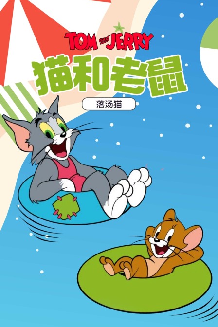 海报背景