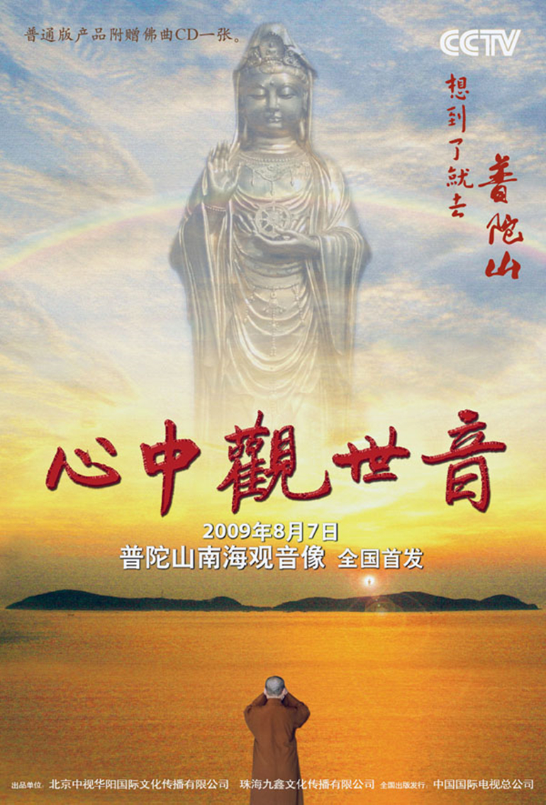 海报背景