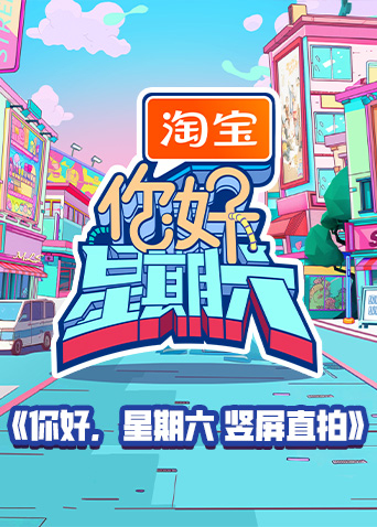 海报背景