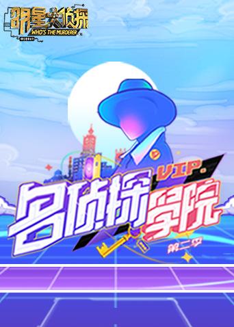 海报背景