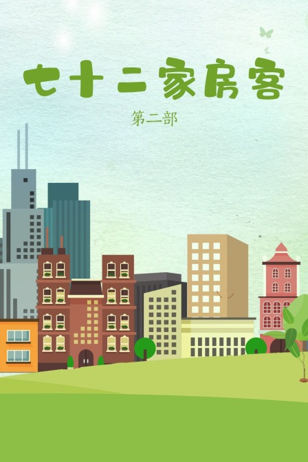 海报背景