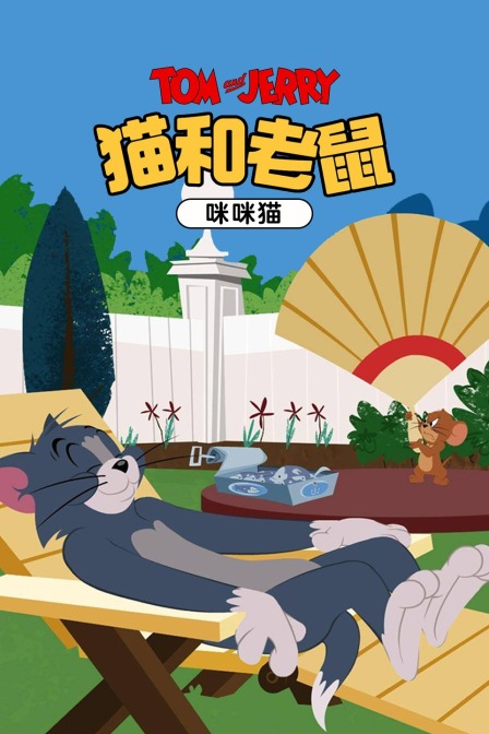 海报背景