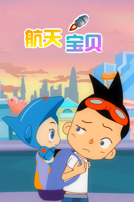 海报背景