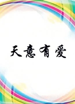 海报背景