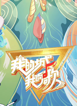海报背景