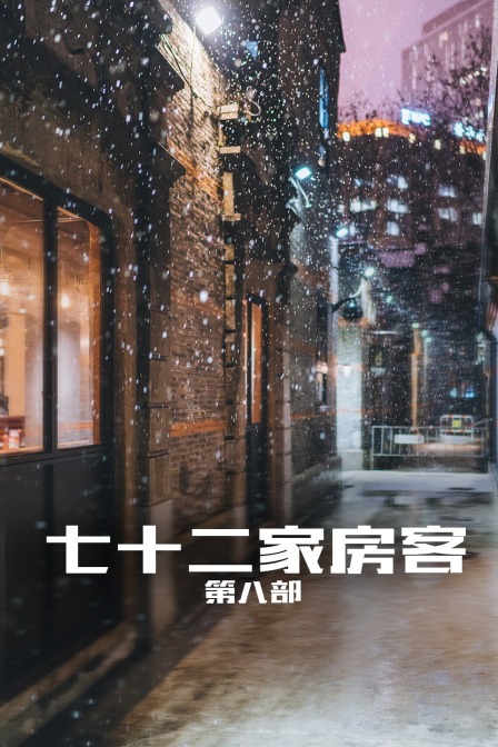 海报背景