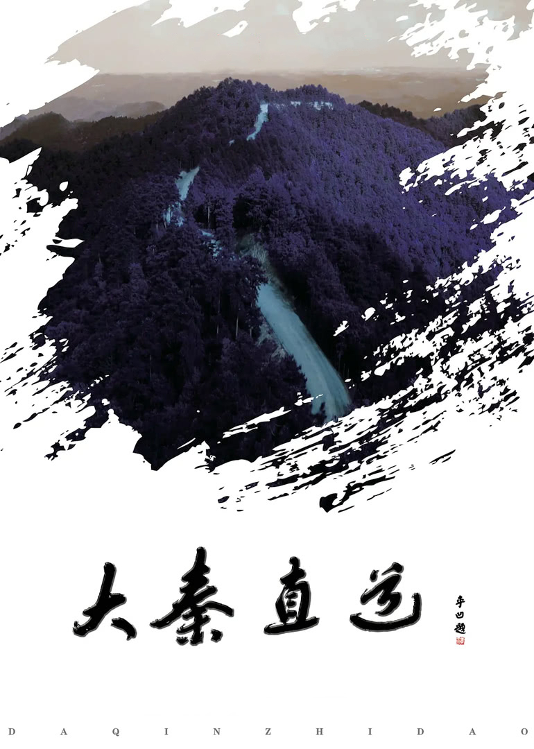 海报背景