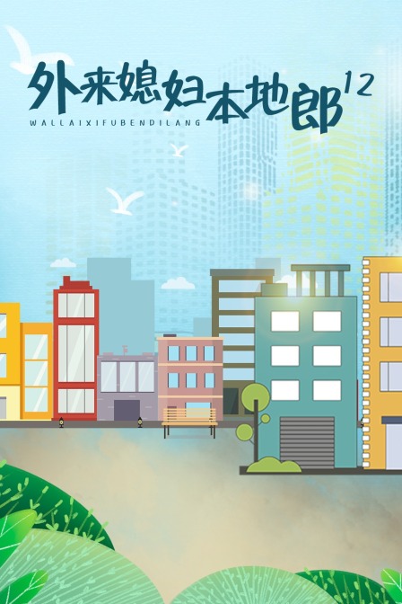 海报背景