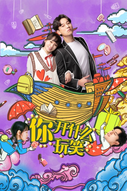 海报背景