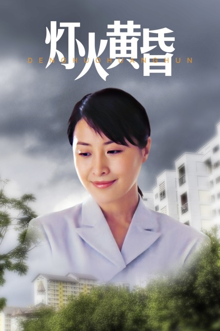 海报背景