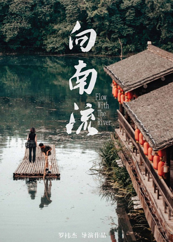 海报背景
