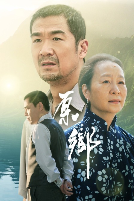 海报背景