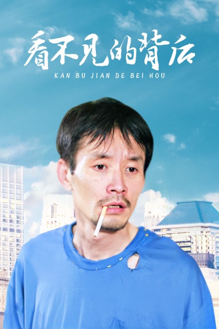 海报背景