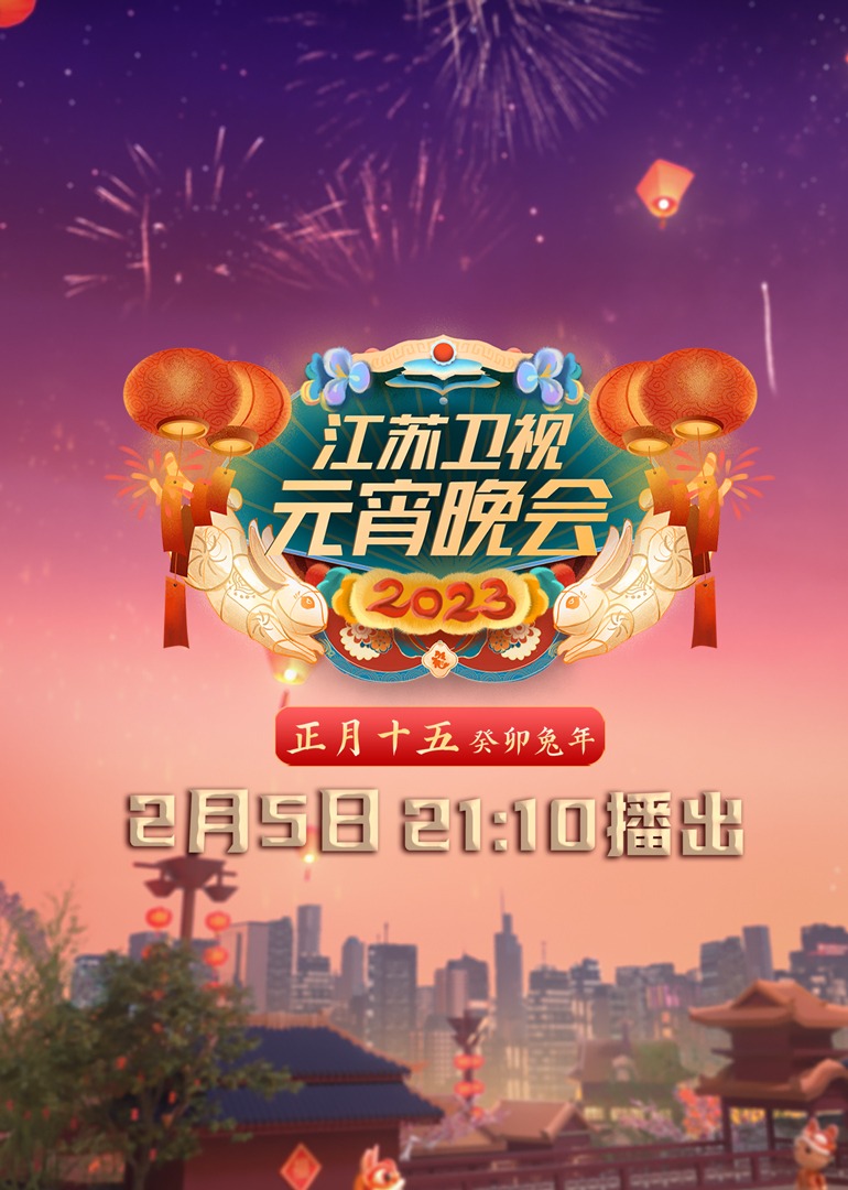 海报背景