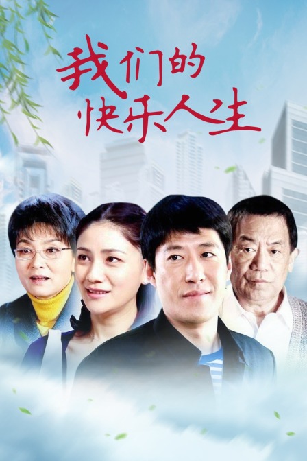 海报背景