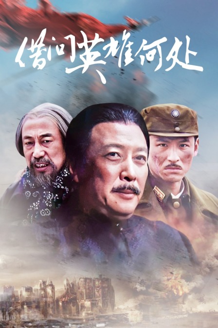 海报背景