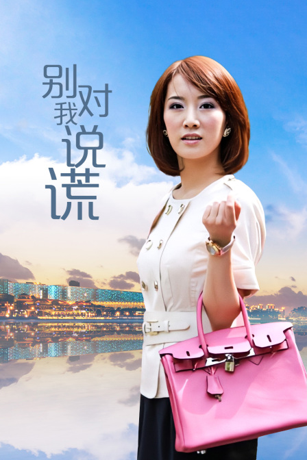 海报背景