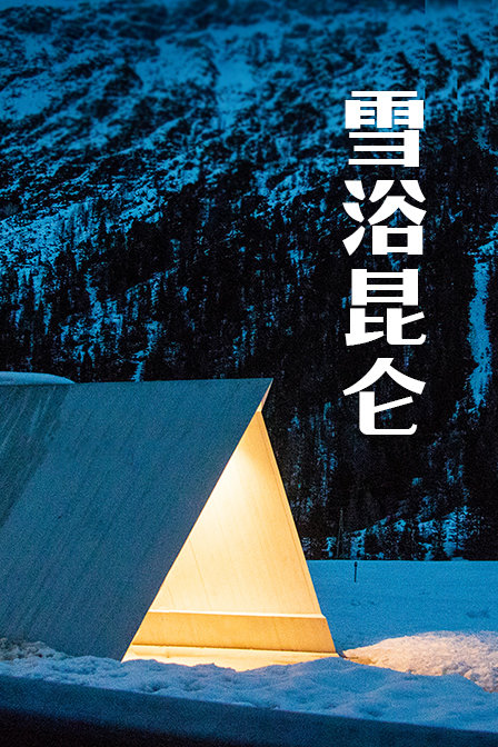 海报背景