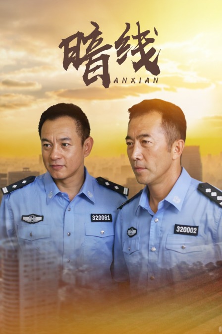 海报背景