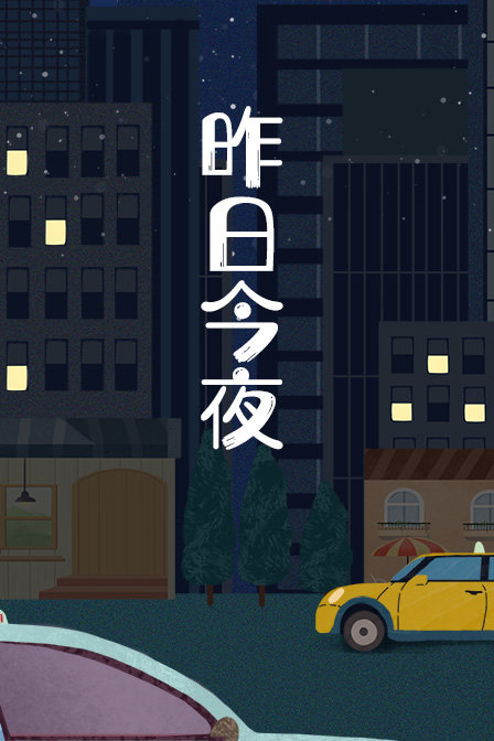 海报背景
