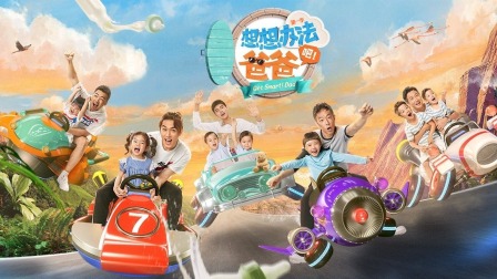 海报背景