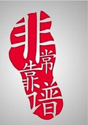 海报背景