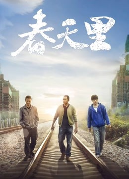 海报背景