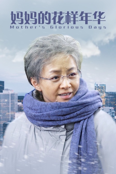 海报背景