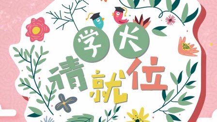 海报背景