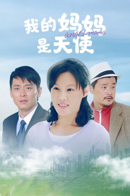海报背景
