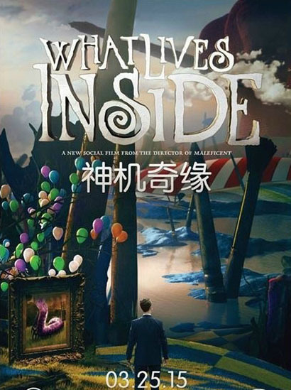 海报背景